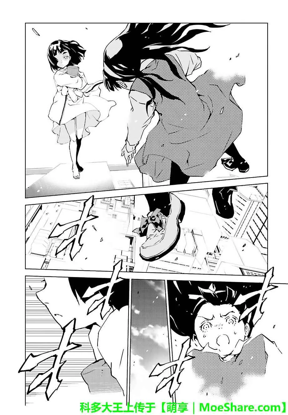 第42话 第2页