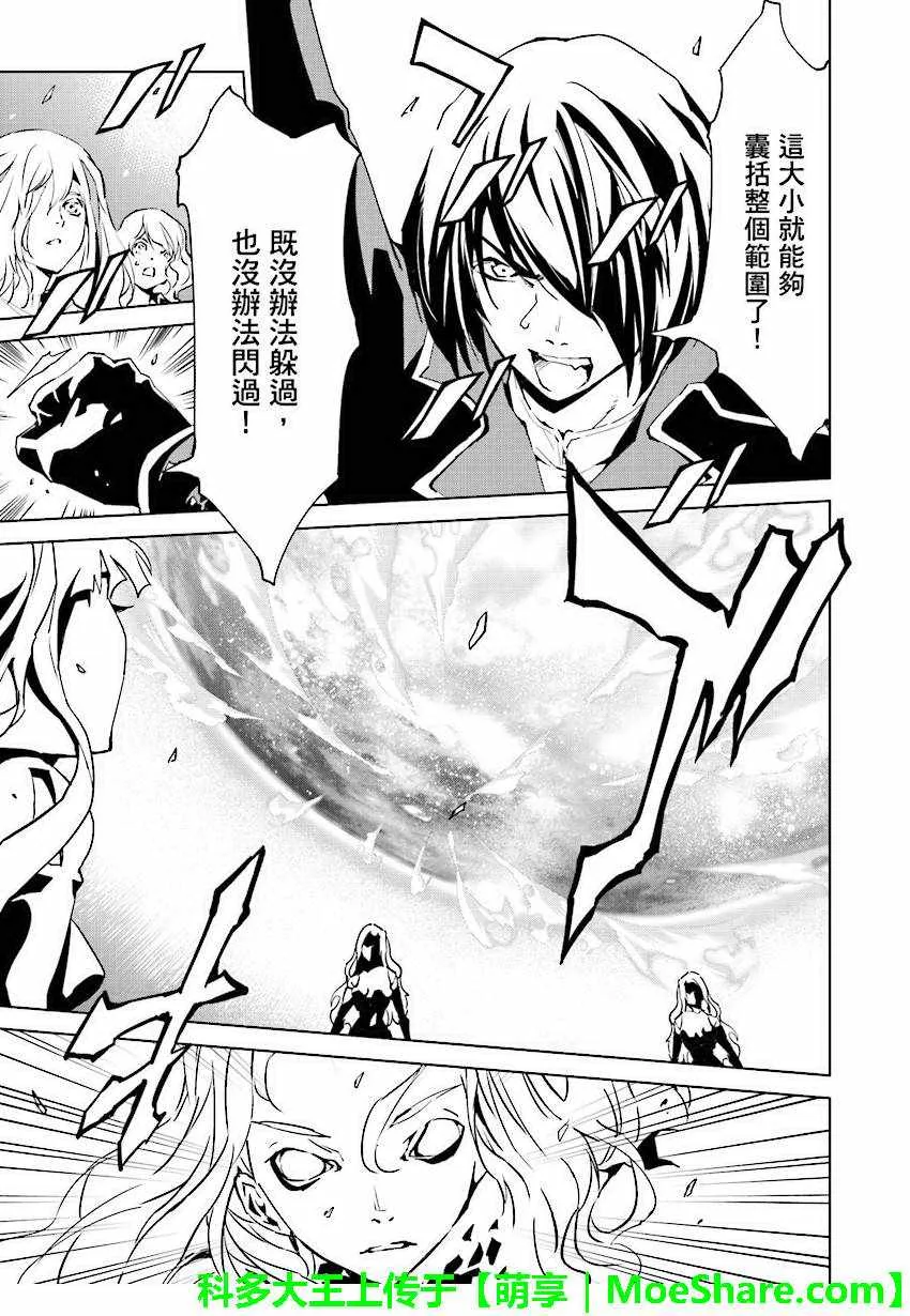 第45话 第5页