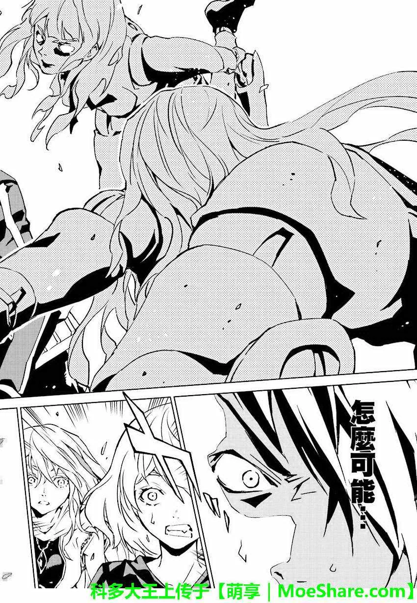 第45话 第6页
