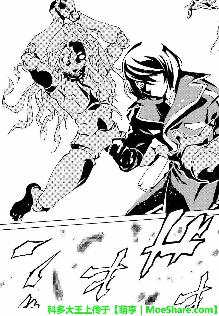 第45话 第7页