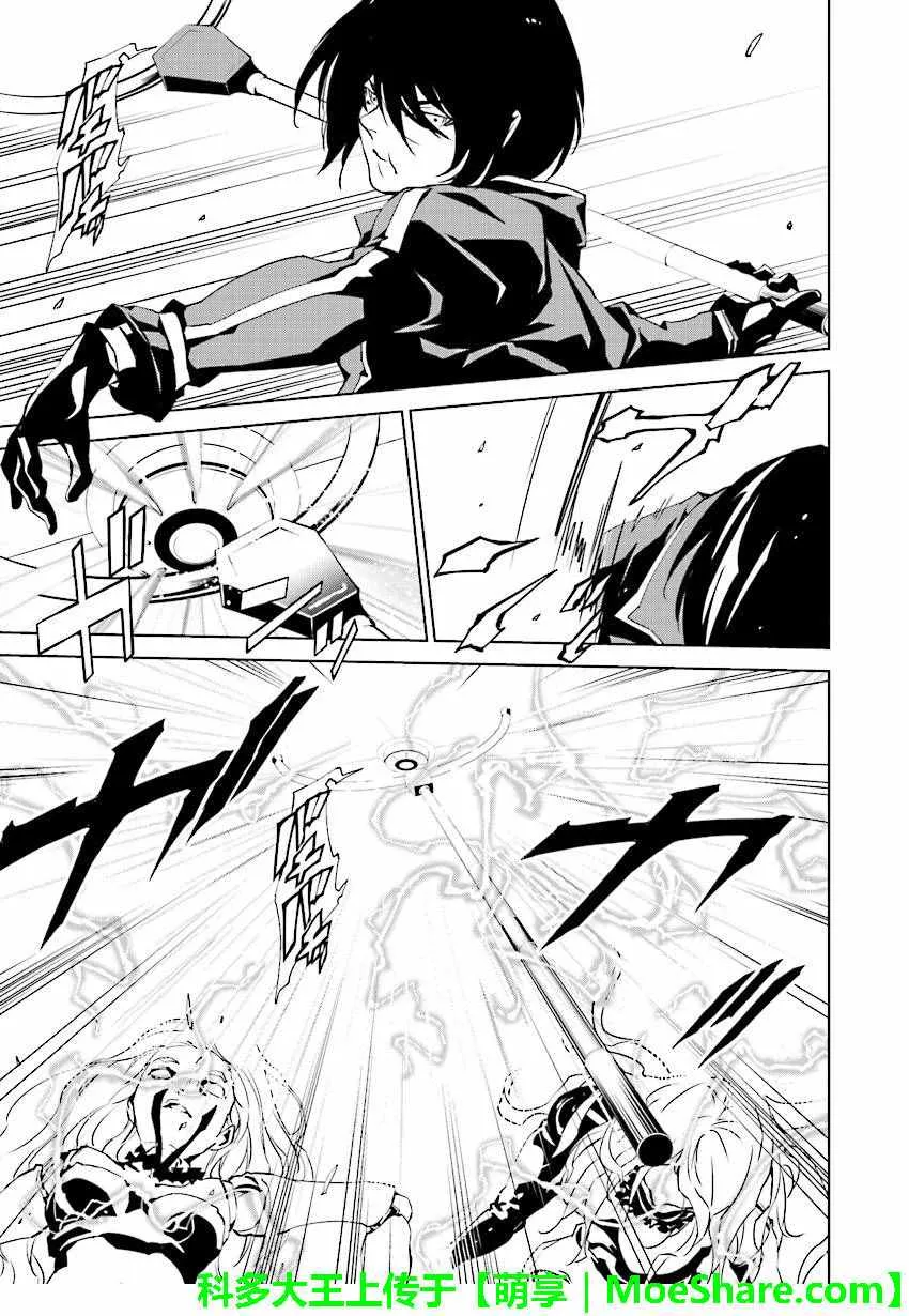 第46话 第5页