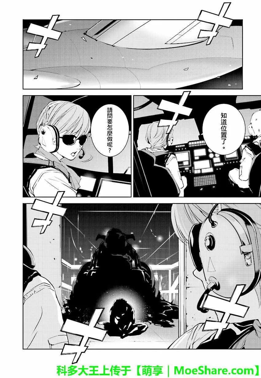 第46话 第14页