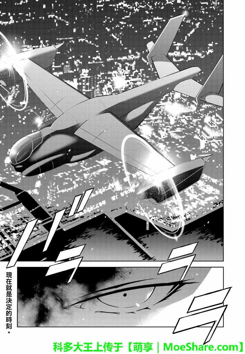 第46话 第15页