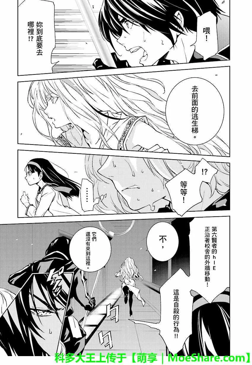 第47话 第1页