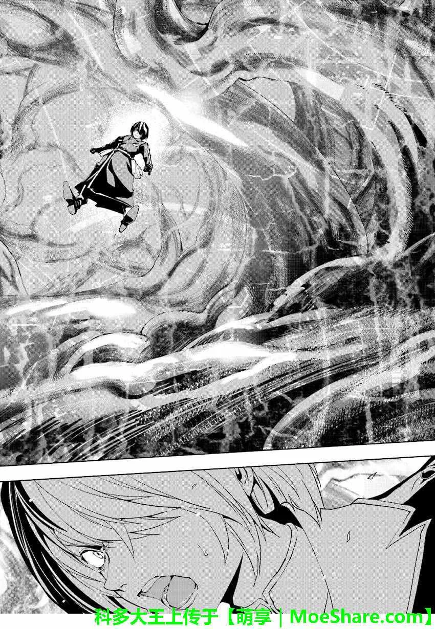 第47话 第14页