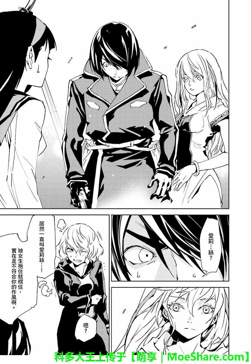 第47话 第17页
