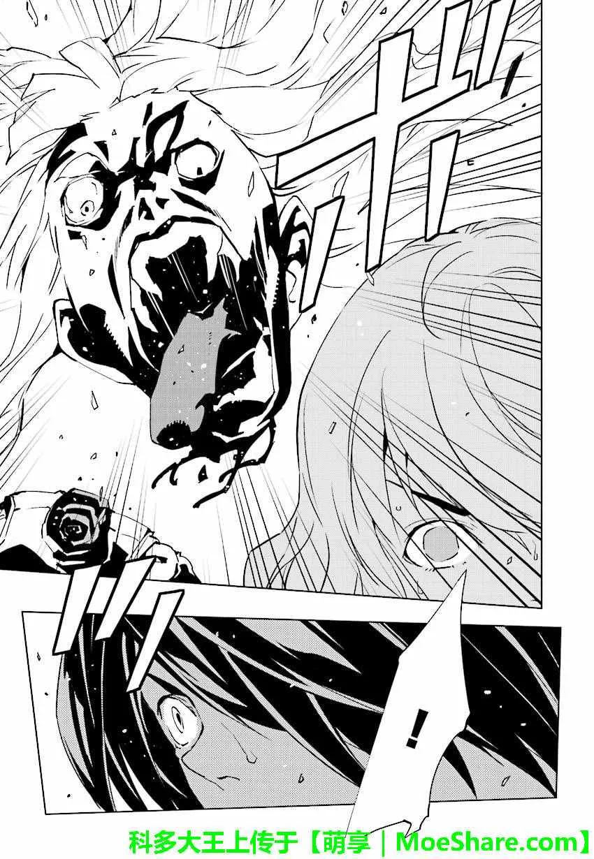 第48话 第15页
