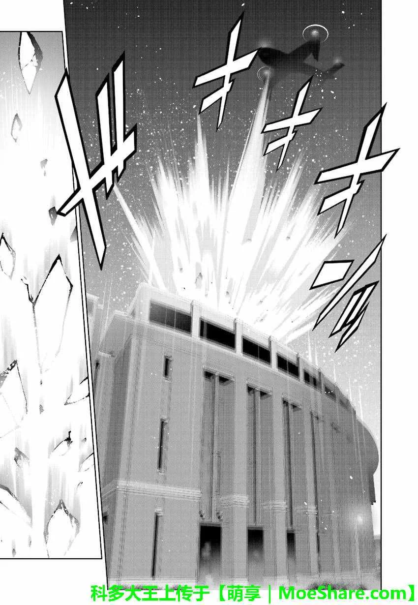 第48话 第17页