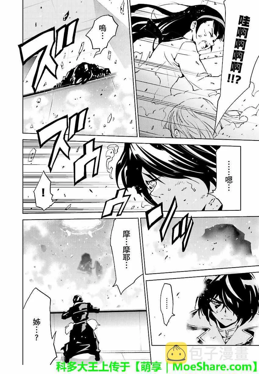 第48话 第18页