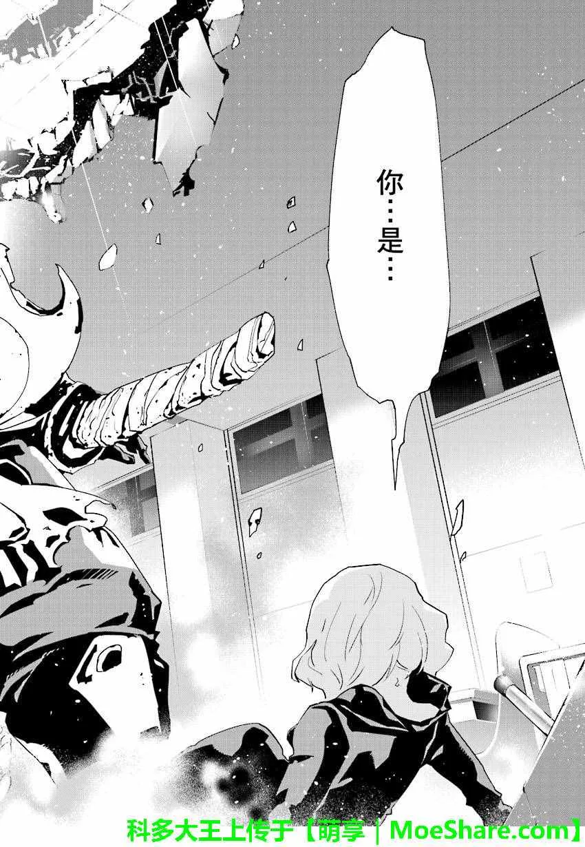 第48话 第20页