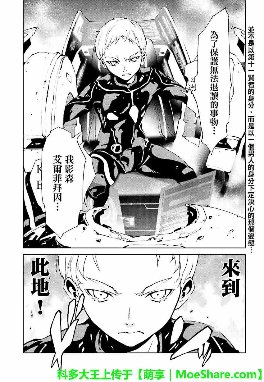 第48话 第22页