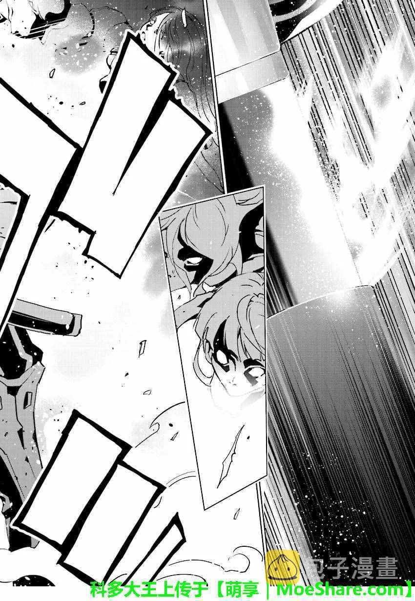 第49话 第4页