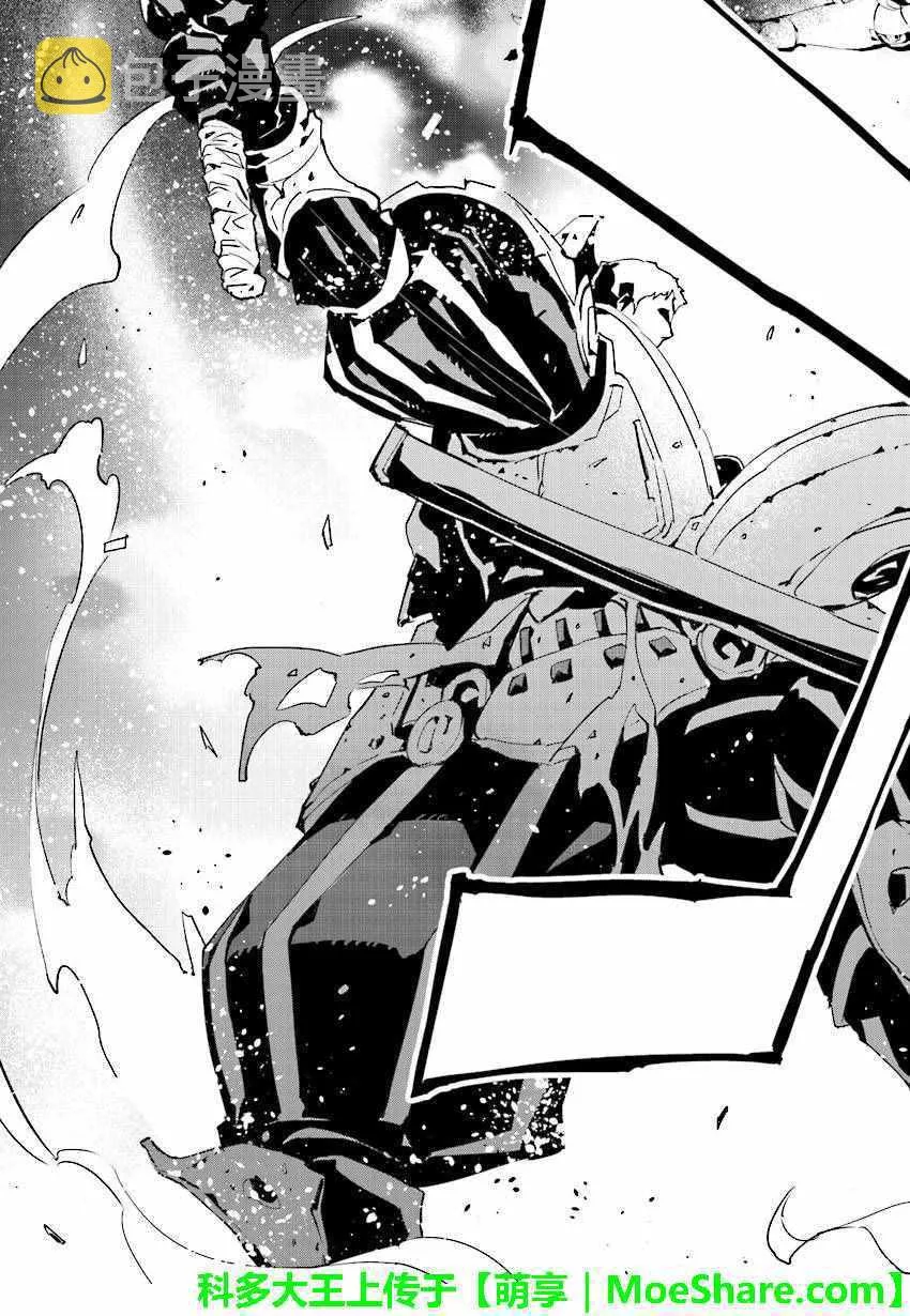 第49话 第5页
