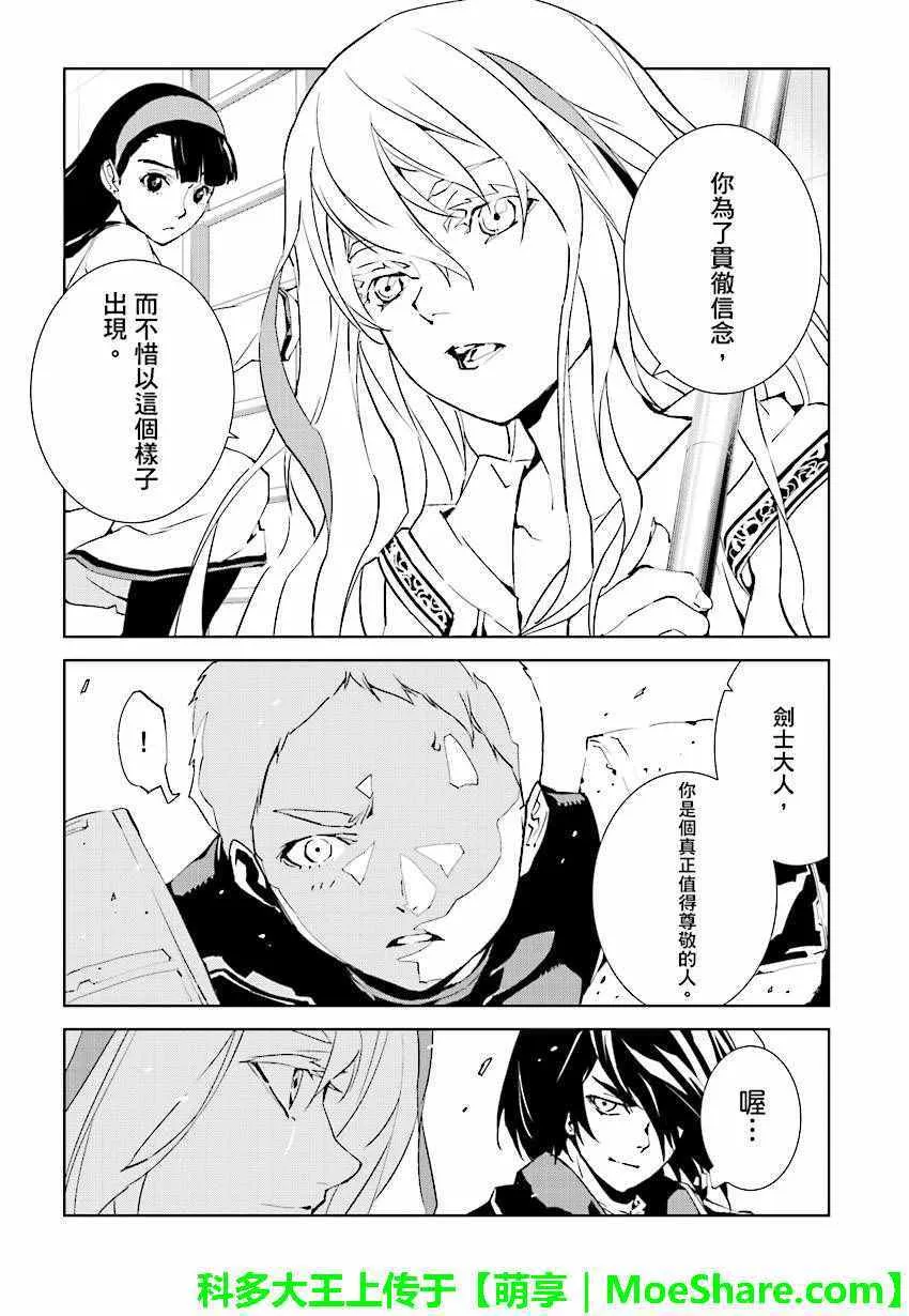 第49话 第11页