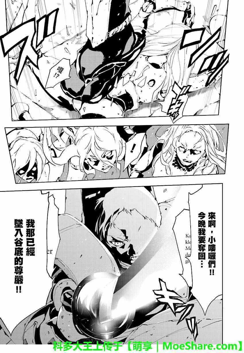 第49话 第15页