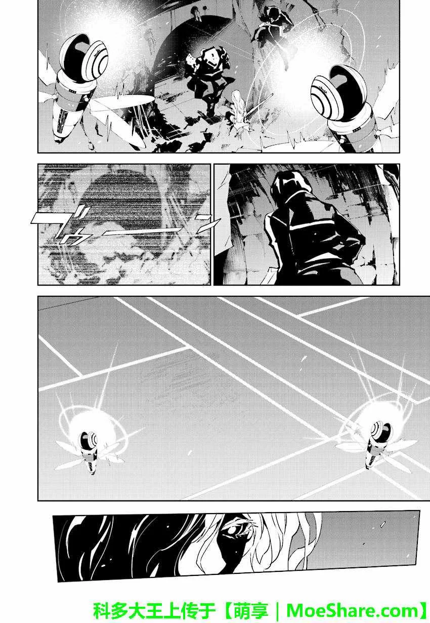 第50话 第14页