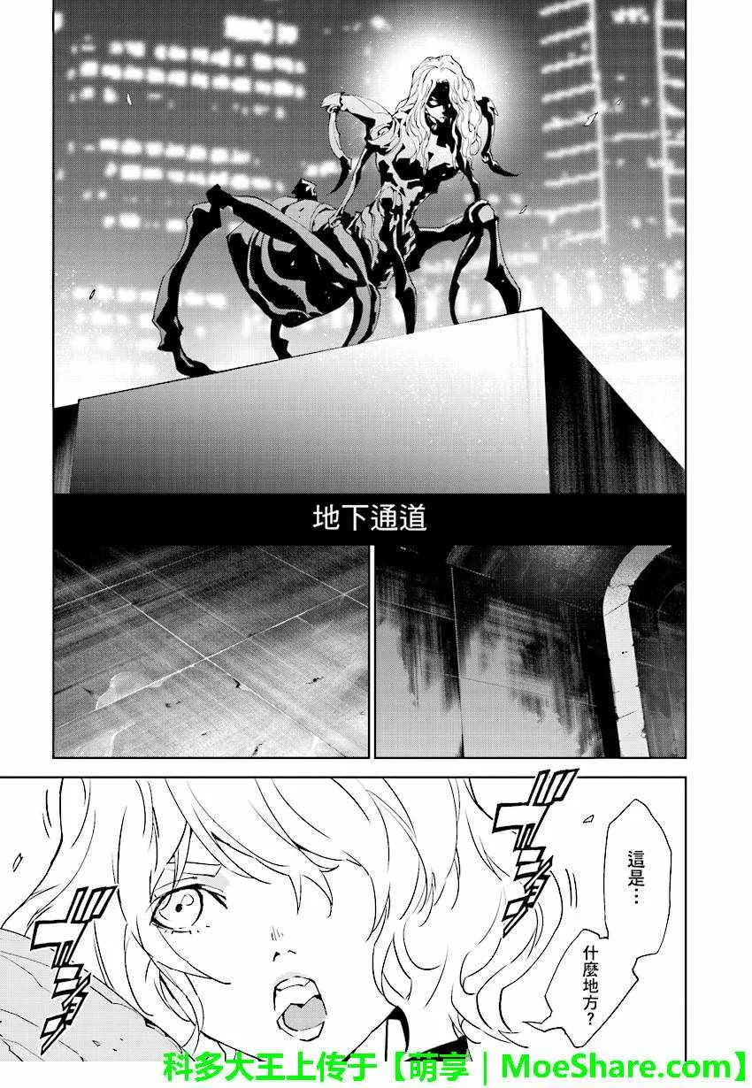 第50话 第15页