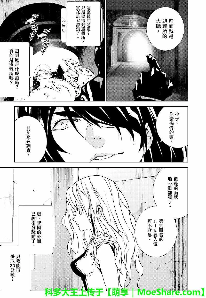 第50话 第17页