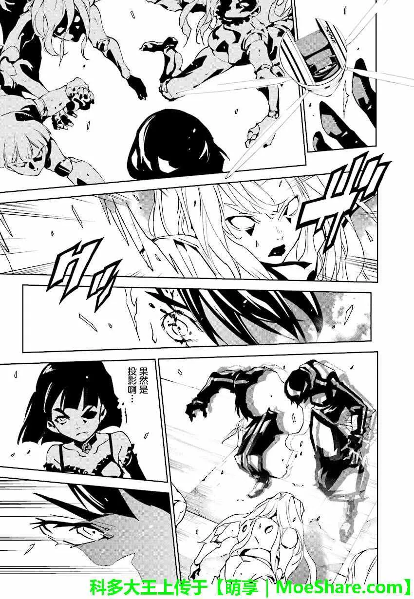 第51话 第7页