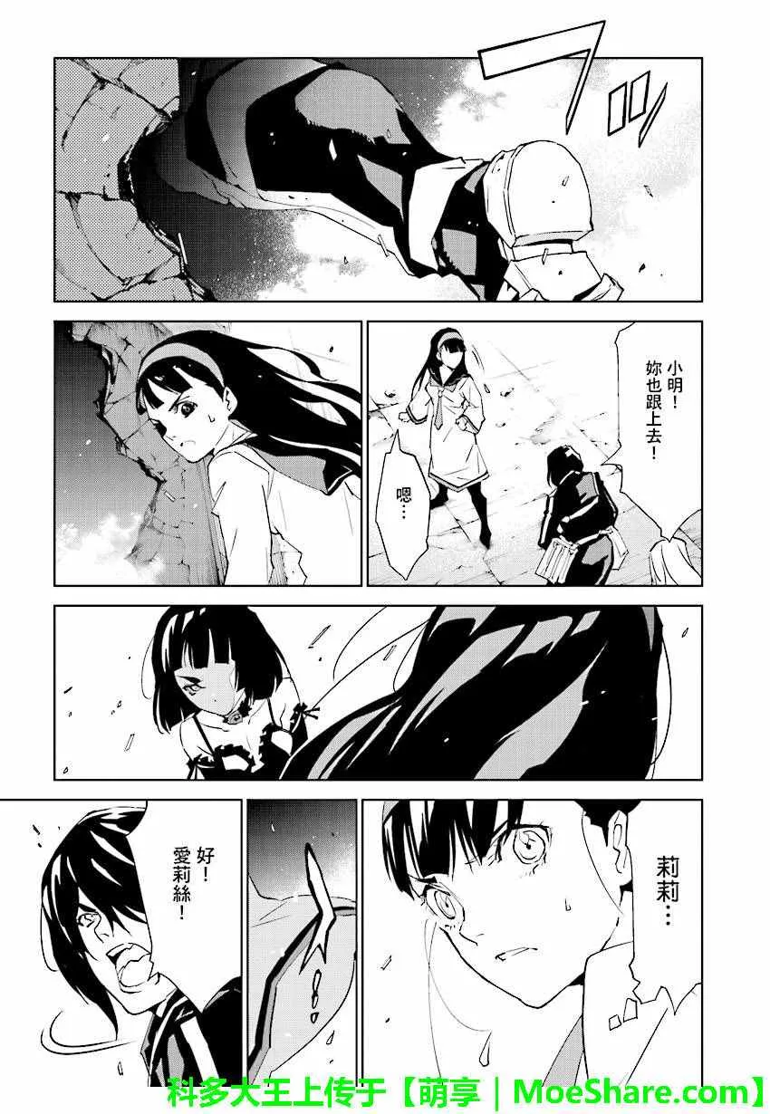 第51话 第11页