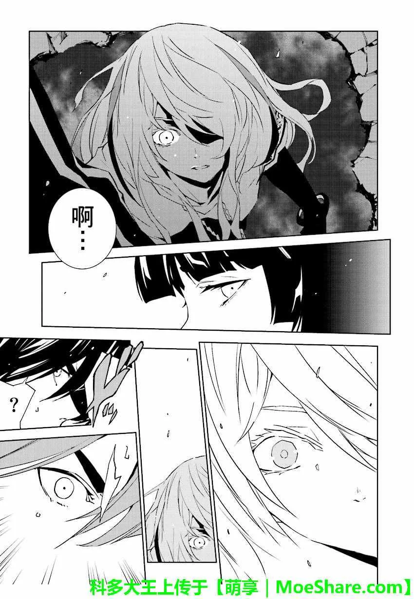 第52话 第3页