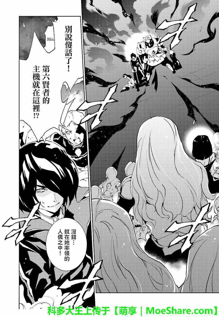 第53话 第2页