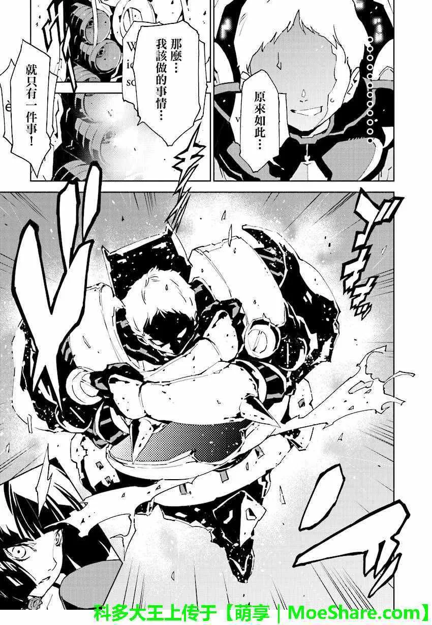 第53话 第5页