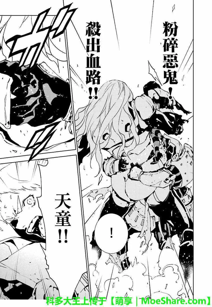 第53话 第15页