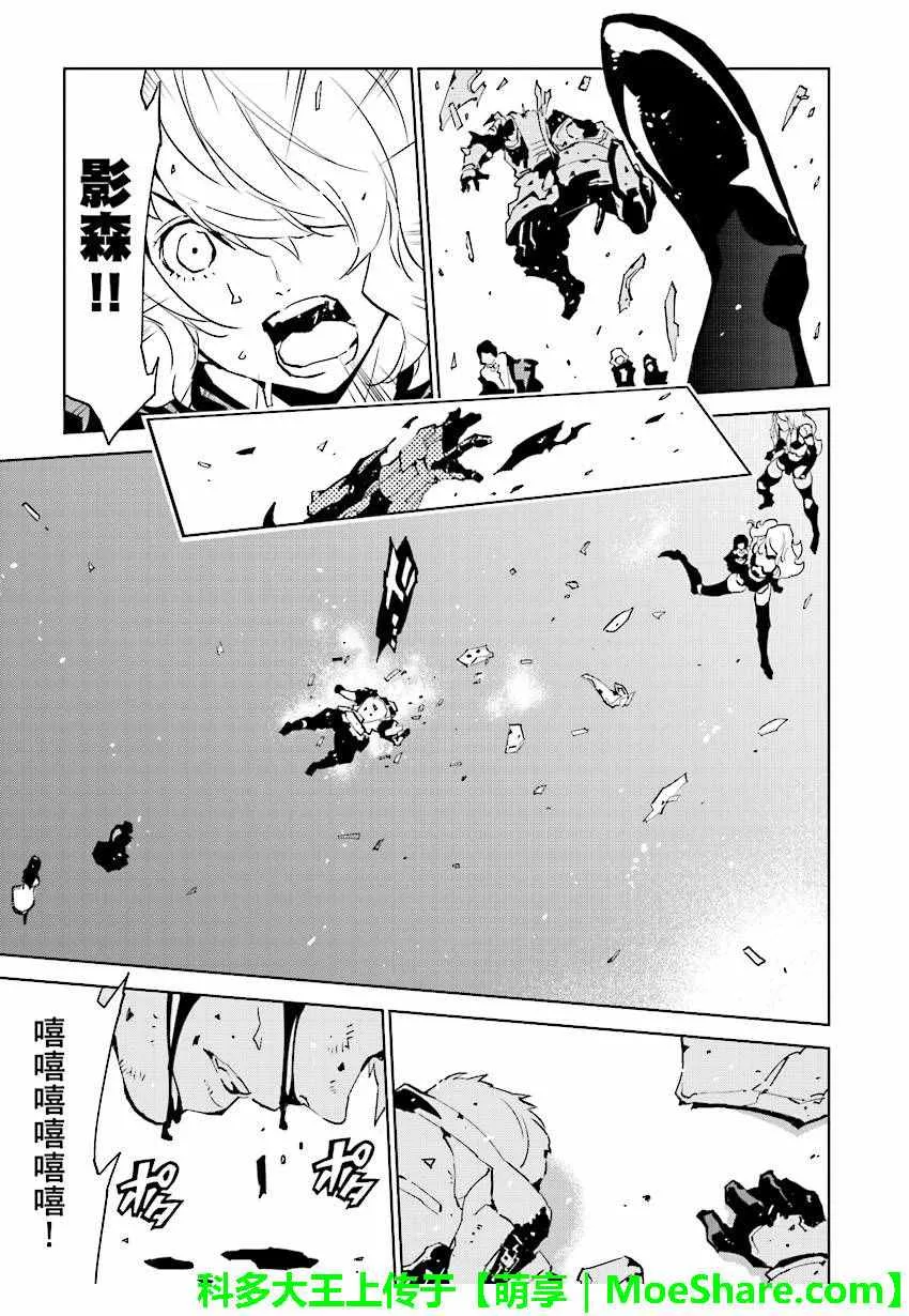 第54话 第5页