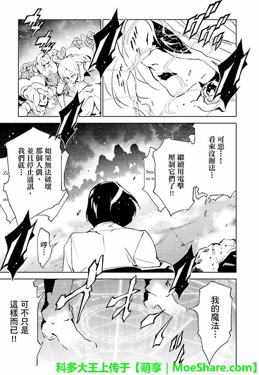 第54话 第11页