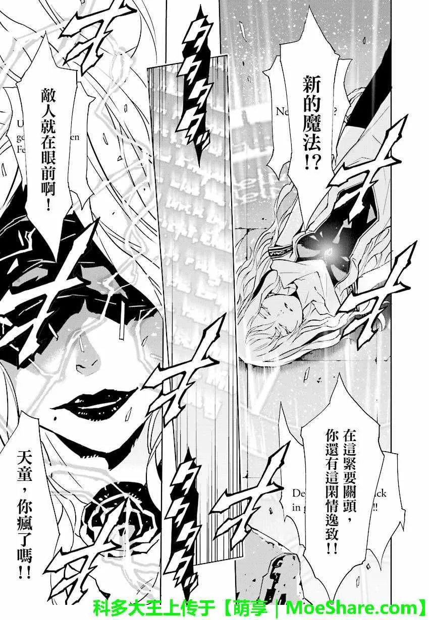 第55话 第1页