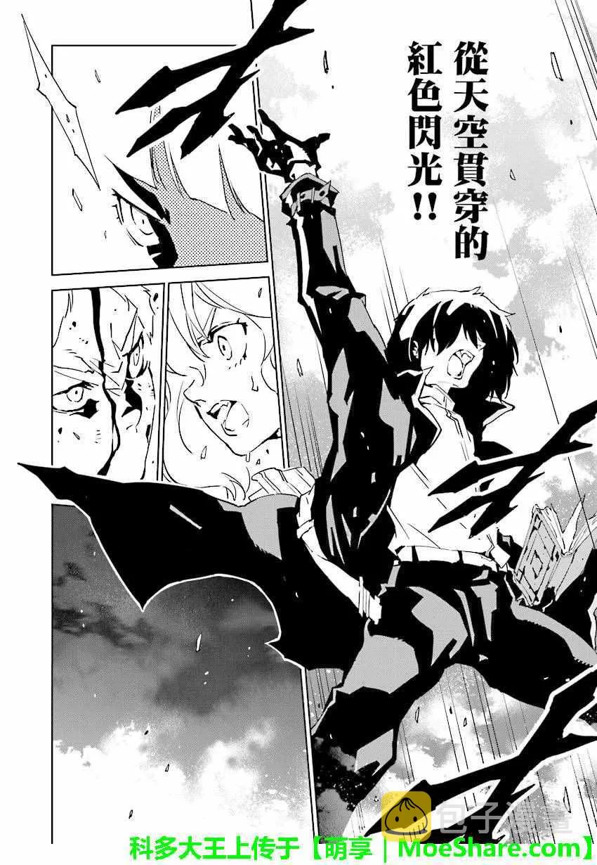 第55话 第4页