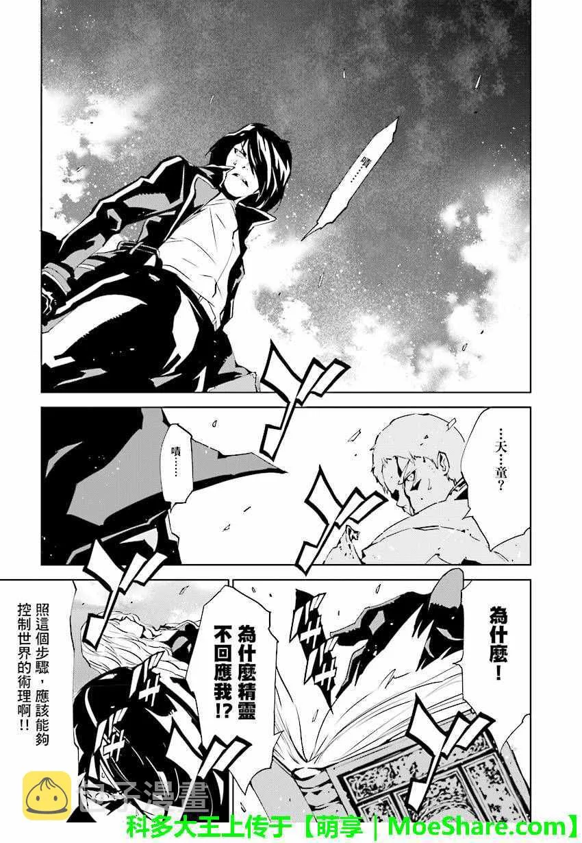 第55话 第5页