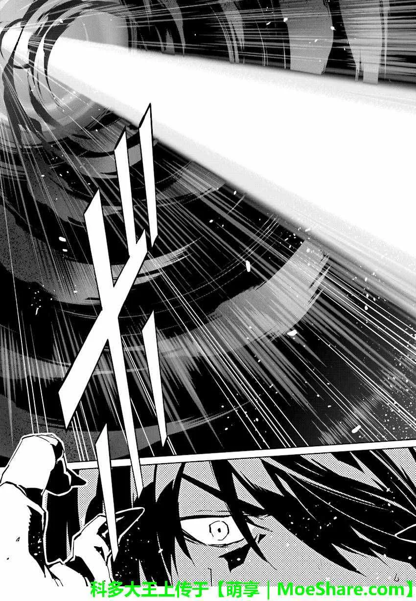 第55话 第8页