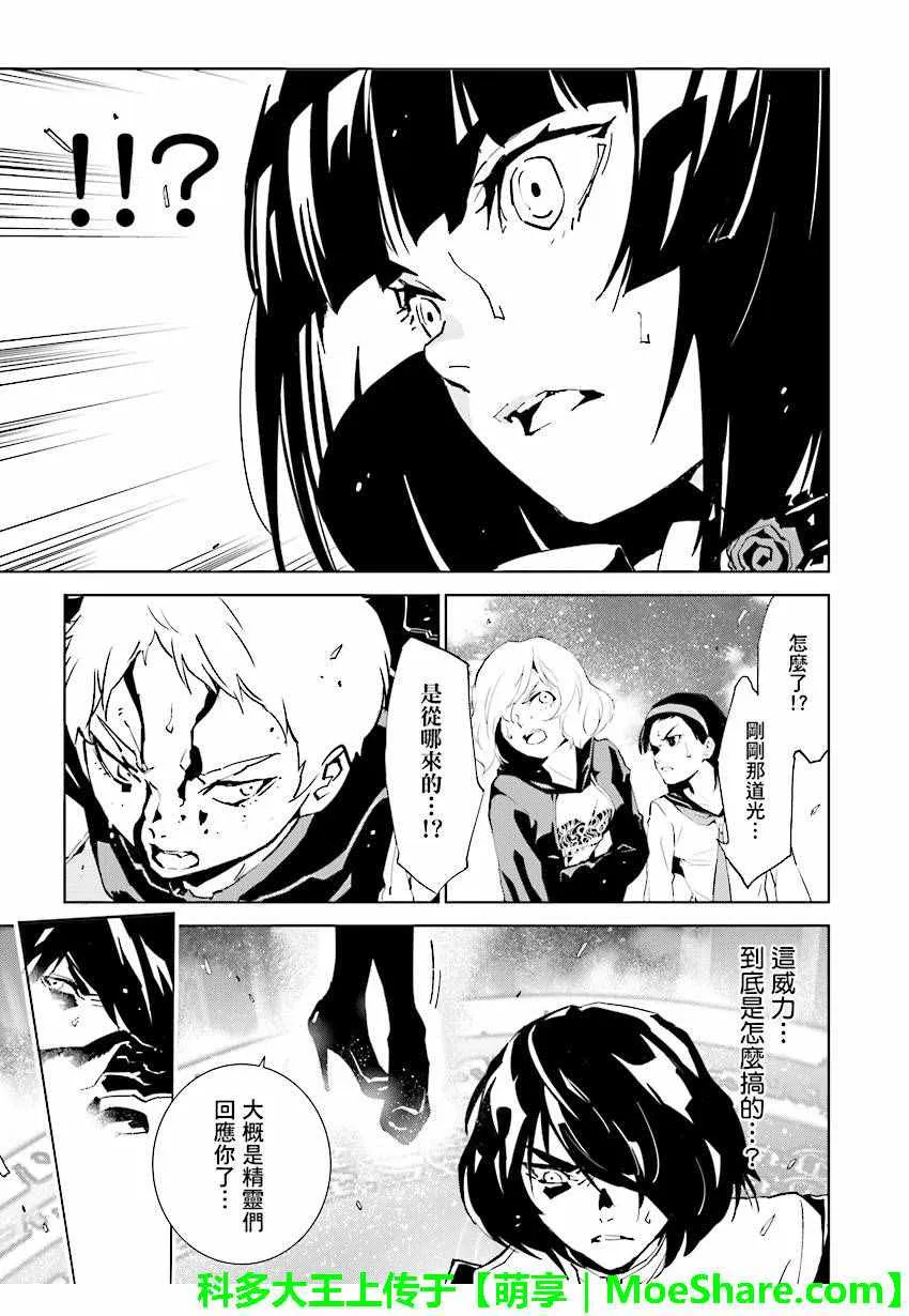第55话 第10页