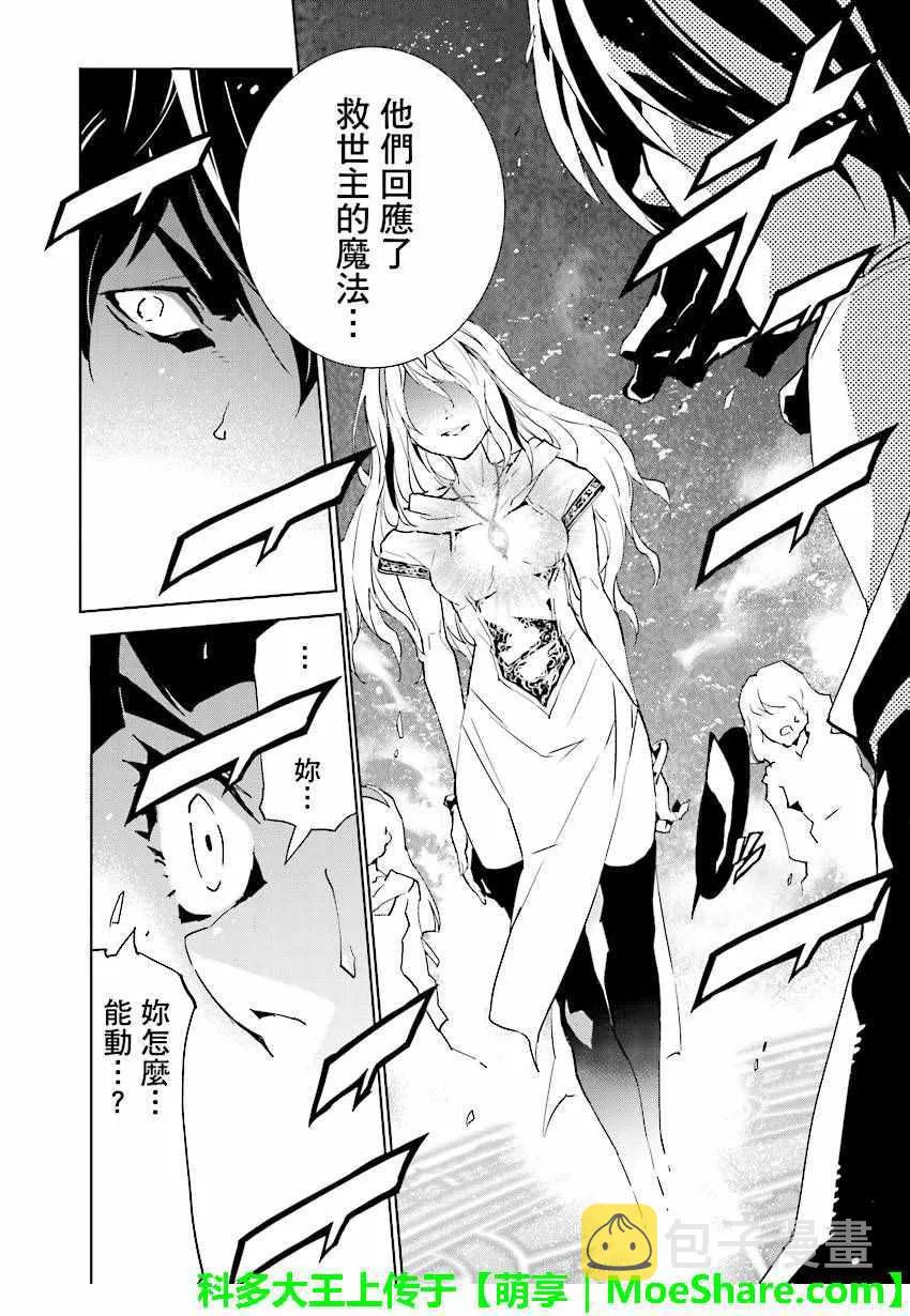 第55话 第11页