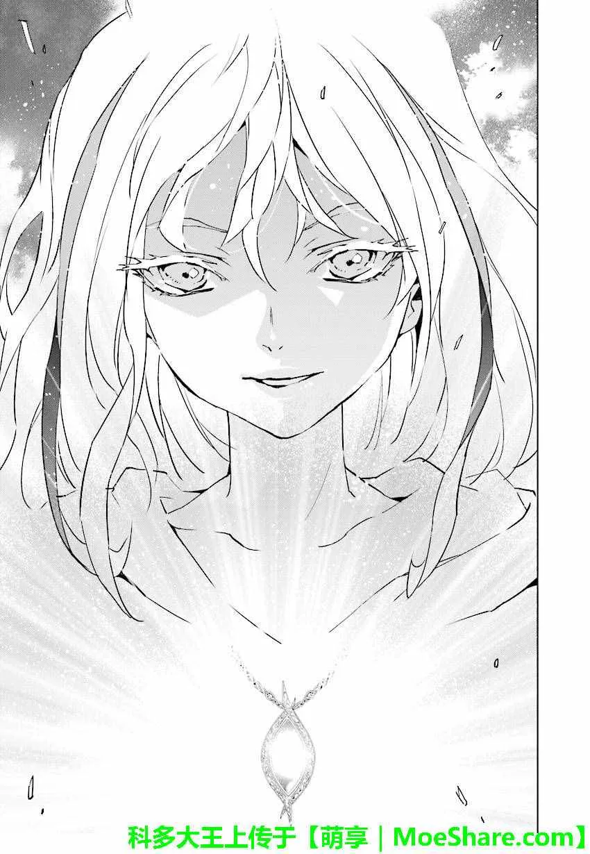 第55话 第12页