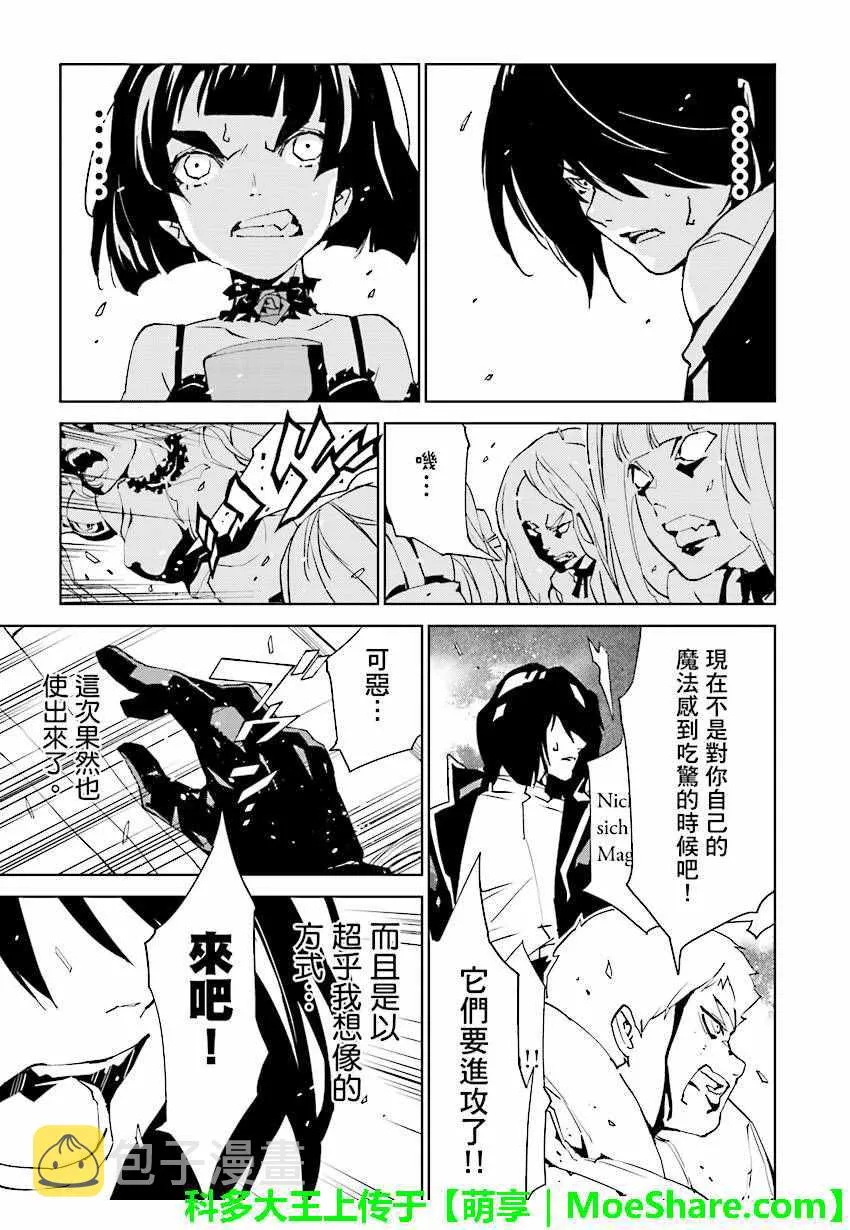 第55话 第14页