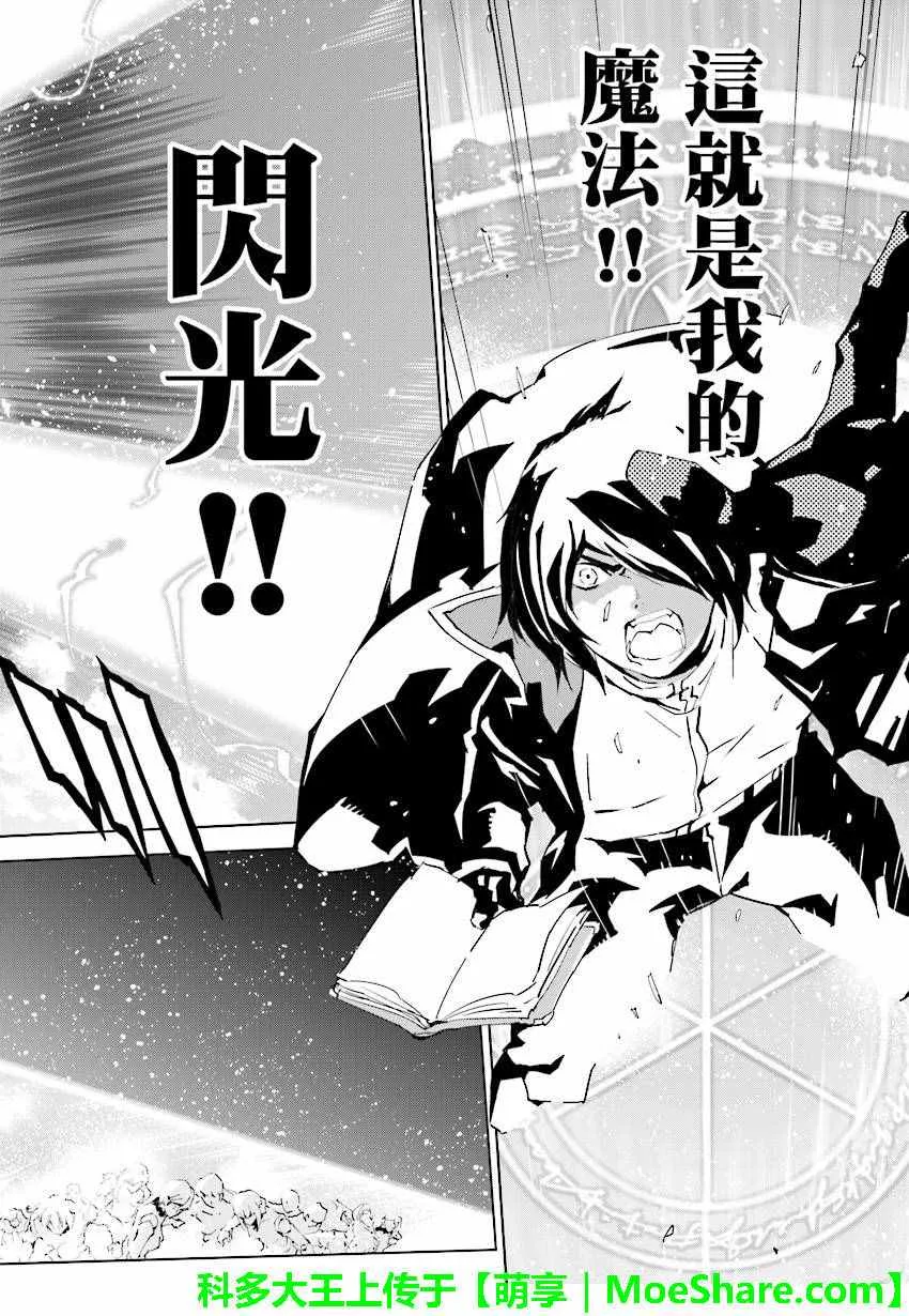 第55话 第15页