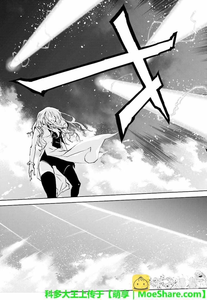 第55话 第16页