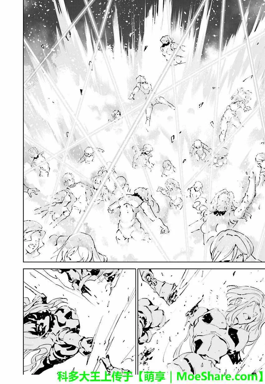 第55话 第17页