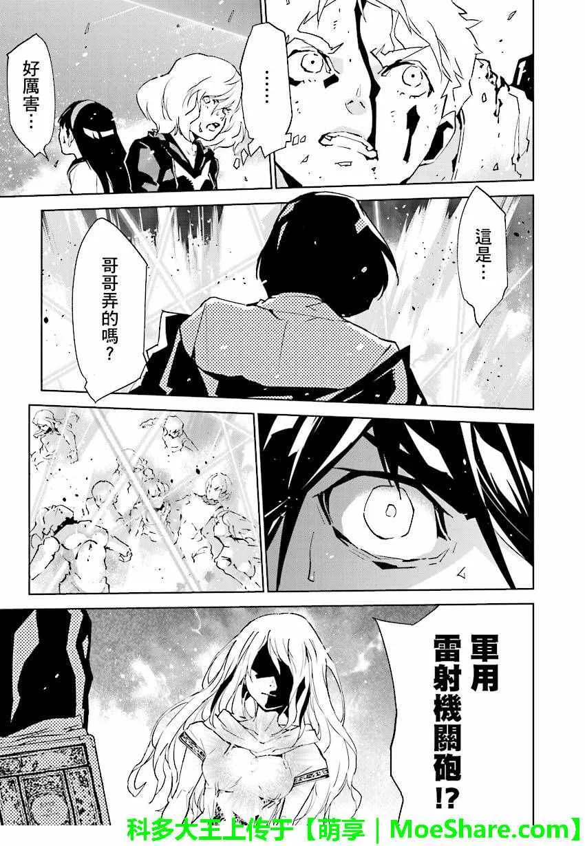 第55话 第18页