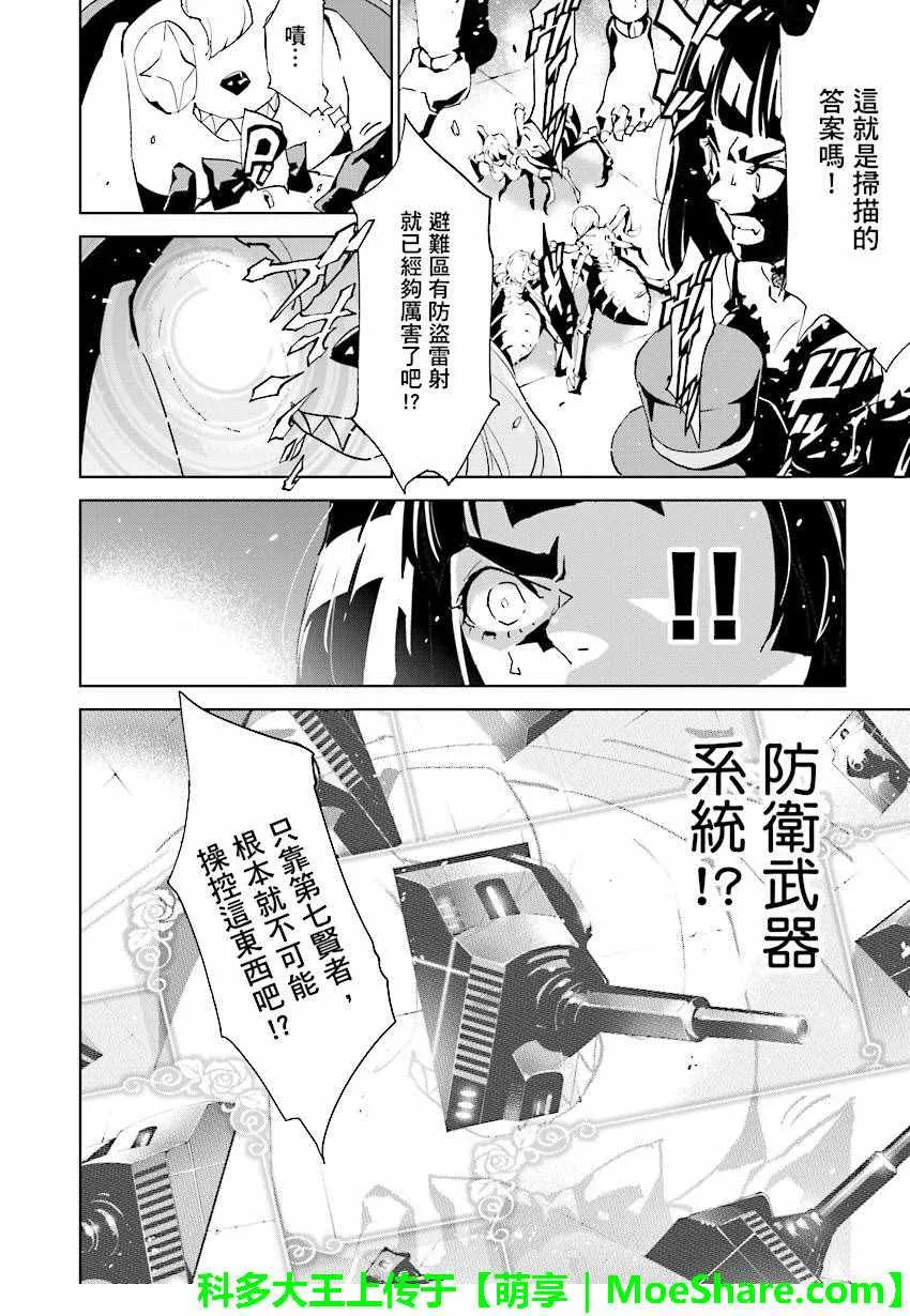 第55话 第19页