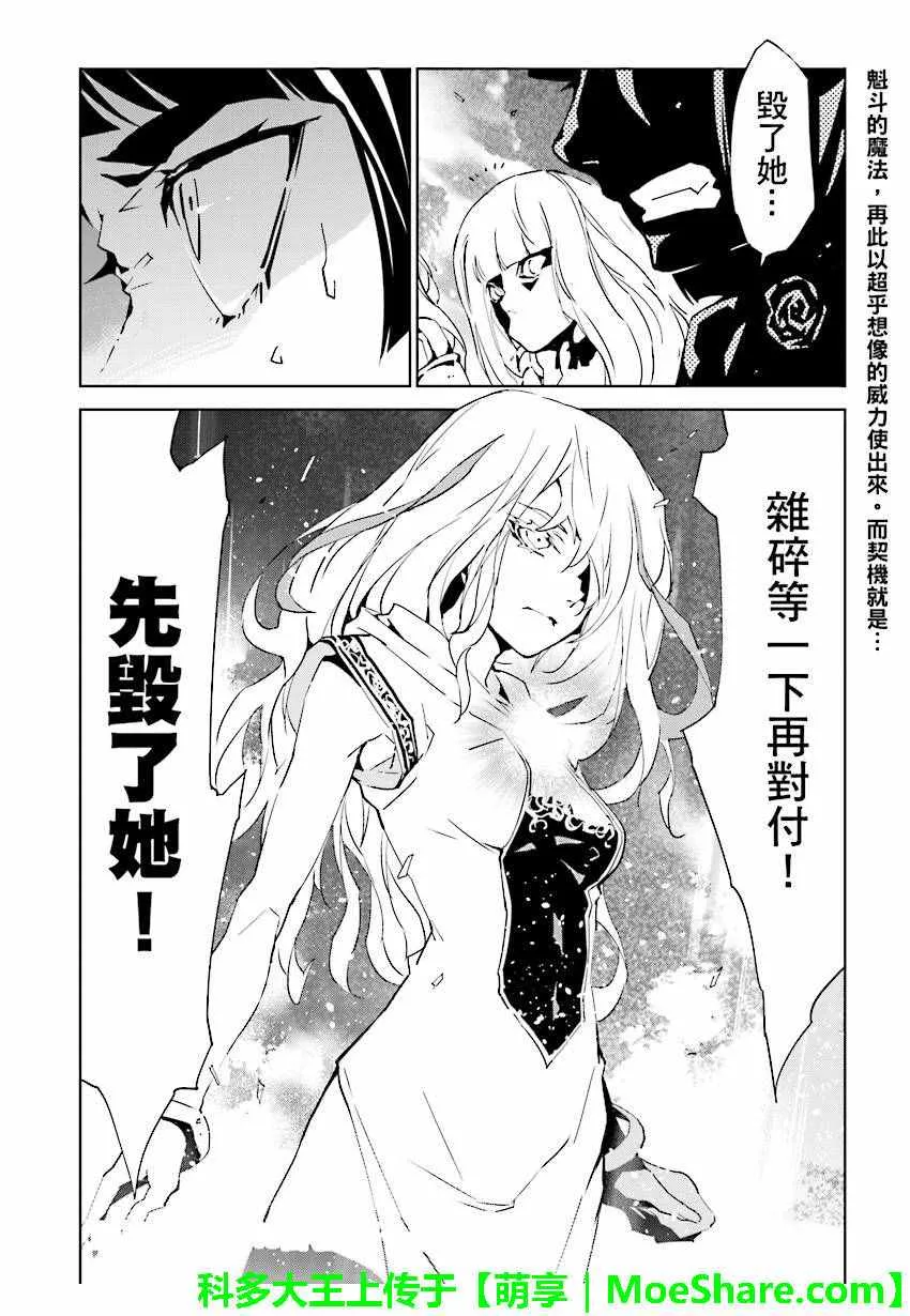 第55话 第21页