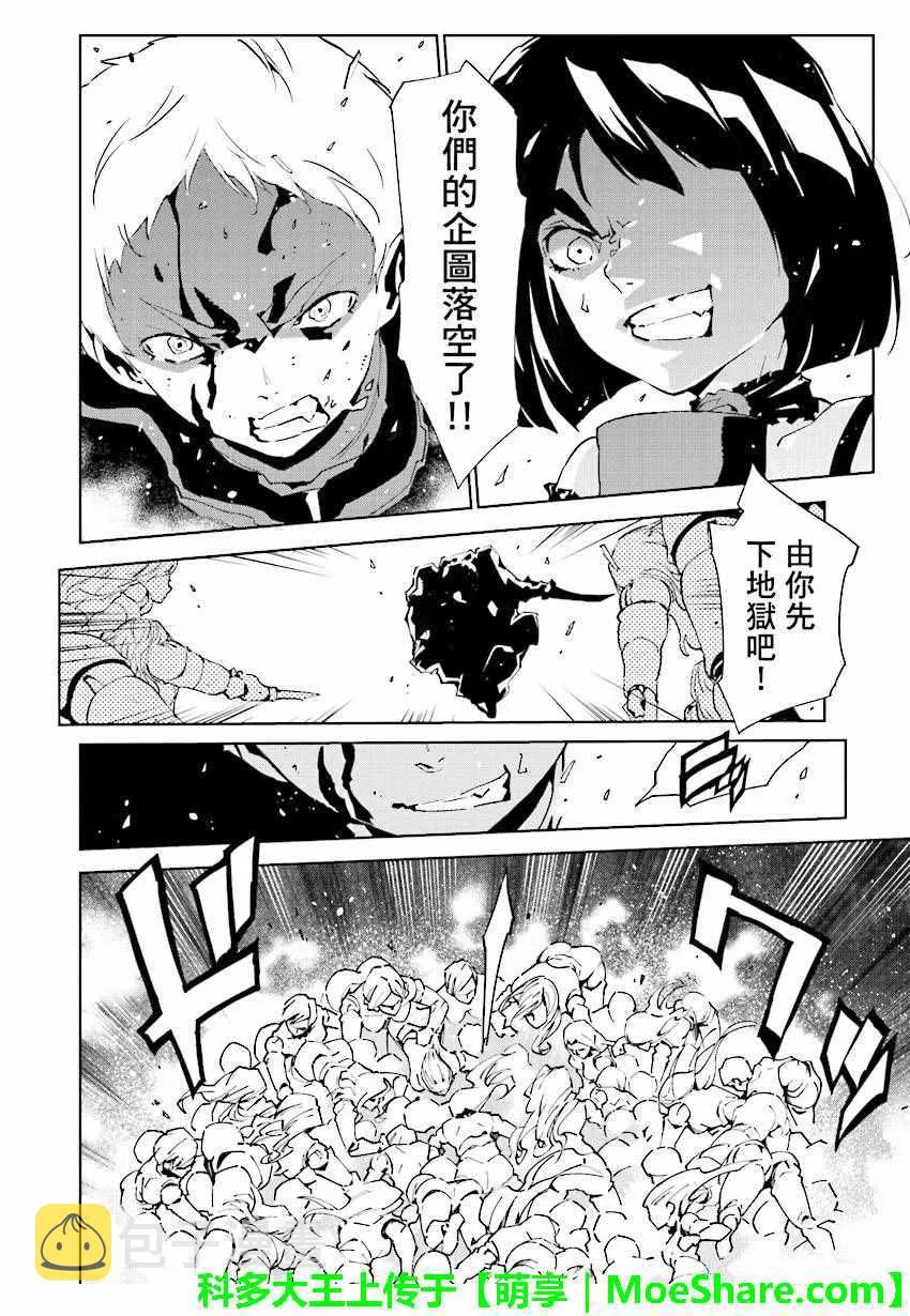 第56话 第6页