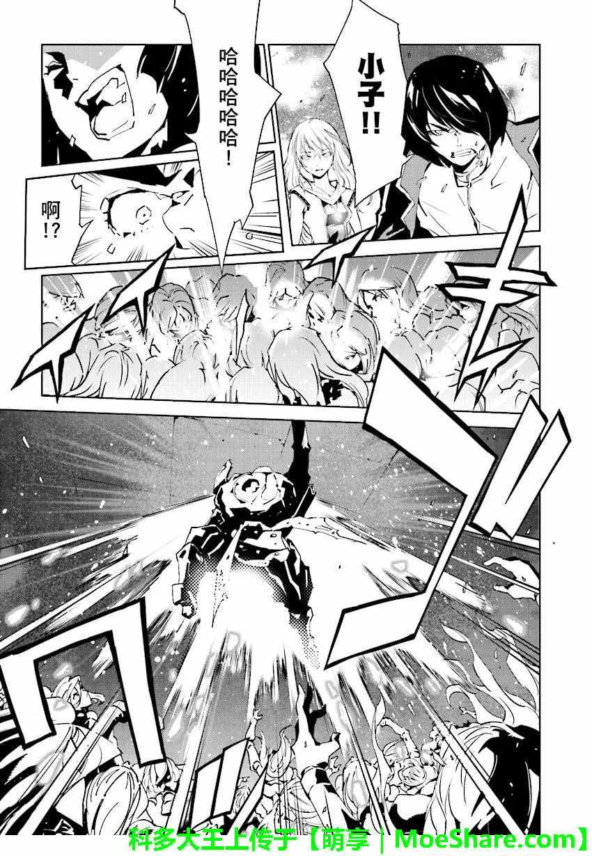 第56话 第7页
