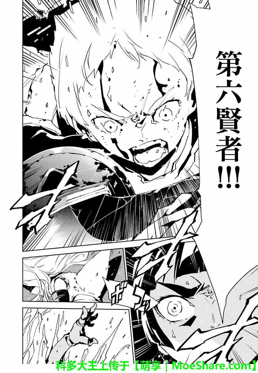 第56话 第10页