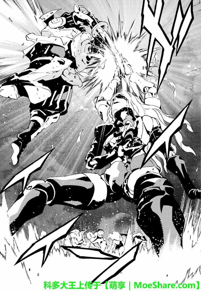 第56话 第11页