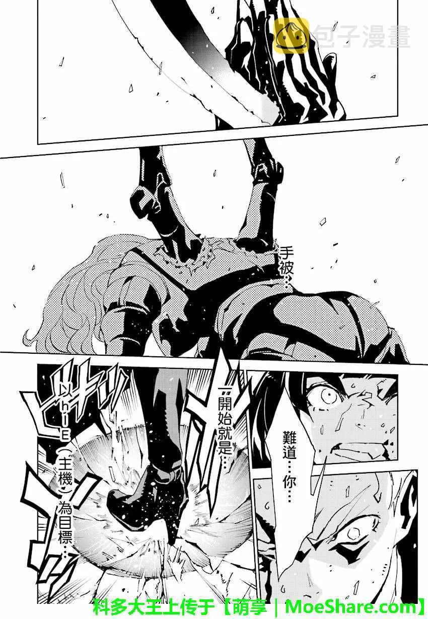第56话 第12页