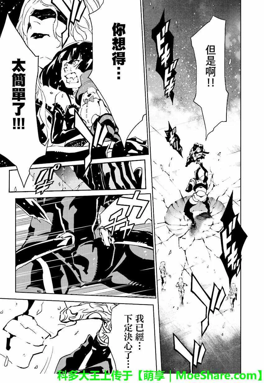 第56话 第13页